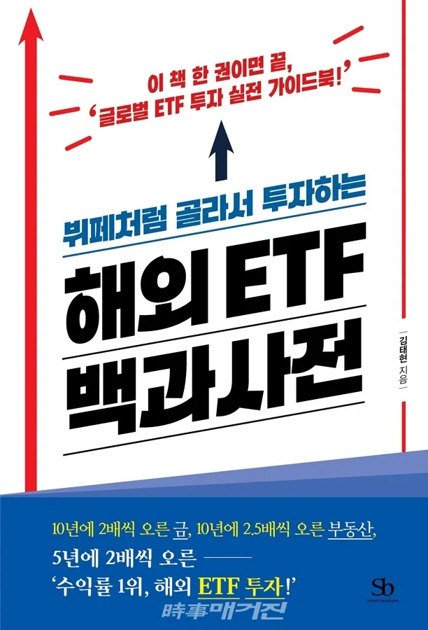 사진=스마트비지니스 제공