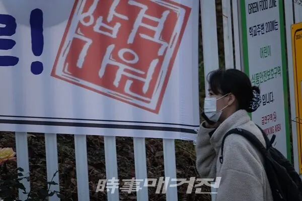 시사매거진/박중규 기자