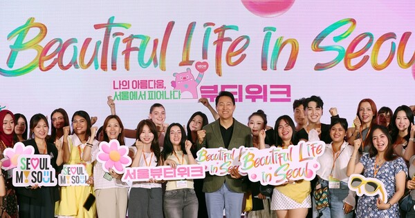 23일 DDP 컨퍼런스홀에서 열린 뷰티풀라이프 인 서울 개막식에서 오세훈 서울시장이 해외 유명 인플루언서 등 참석자들과 기념 촬영을 하고 있다..(사진_서울시)