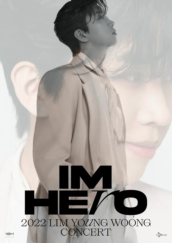 사진=물고기뮤직