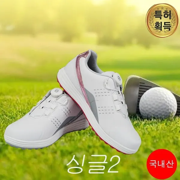 '넥스트큐' 골프화
