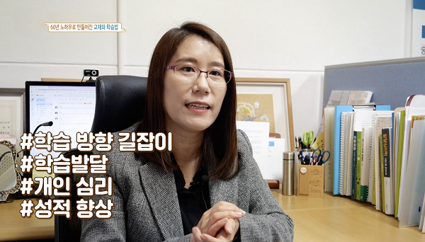 숭실대학교 아동발달상담 슈퍼바이져 ph.D김상옥 교수