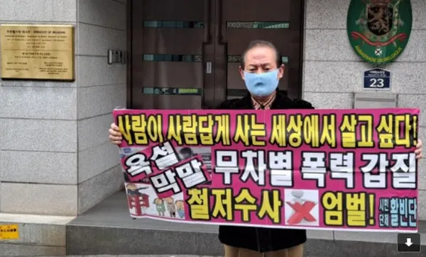 활빈단 홍정식 대표