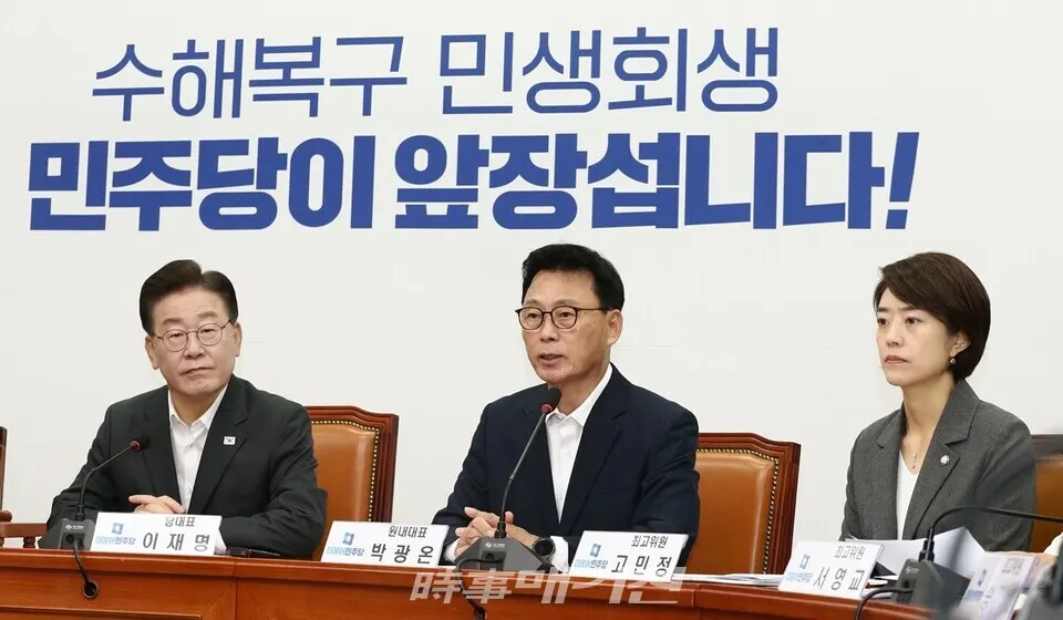 사진/박중규 기자