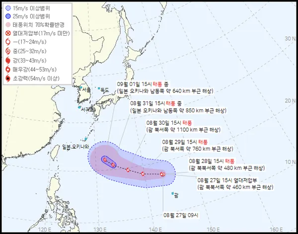 11호 태풍 하이쿠이 현재위치, 예상경로(기상청 제공)