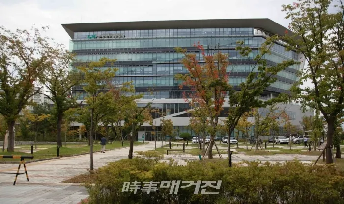 한국국토정보공사 남측 잔디광장(사진_시사매거진)