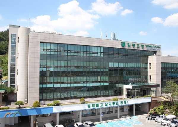 함평군청 청사 전경/사진=이병석 기자