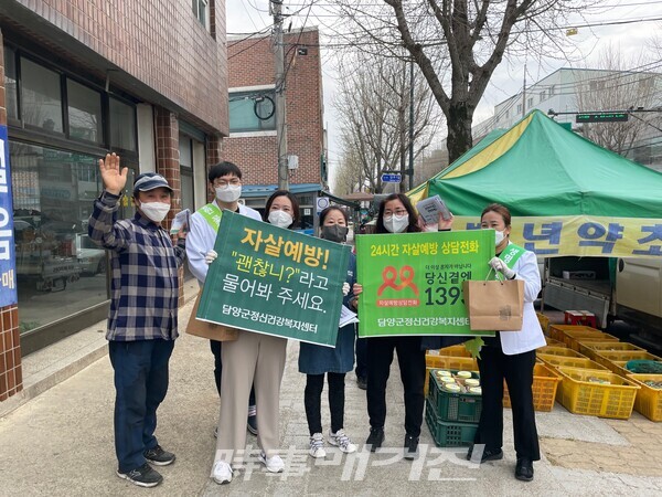 담양군, 봄철 자살 고위험시기 집중관리 추진(사진_담양군)