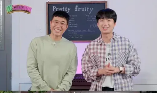 뽕디스파뤼(출처=뽕디스파뤼 방송캡처)