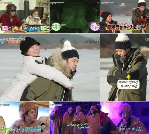 ▲ 사진제공 : KBS 2TV <1박2일 시즌3>