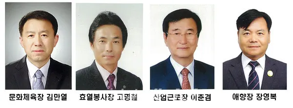 제26회 남원시민의 장 4개 부문 확정(사진_남원시청)