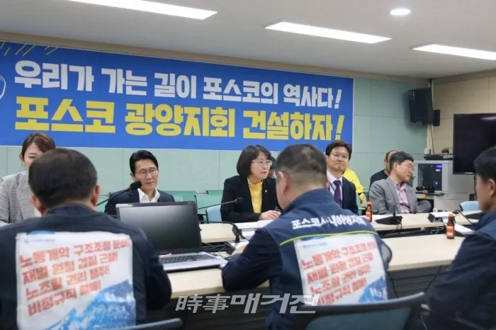 10일 금속노조 포스코지회를 방문해 논의를 하고 있는 추혜선 국회의원과 윤소하 정의당 원내대표(사진_추혜선 의원실)