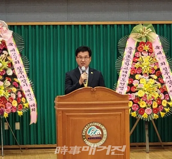 청주시태권도협회(김태훈 회장)가 대회사를 하고 있다. (사진_이성만 기자)