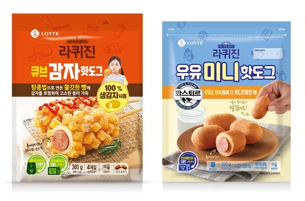 라퀴진 큐브감자핫도그, 라퀴진 우유미니핫도그