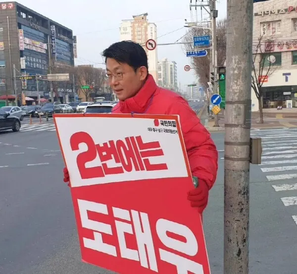 도태우 변호사.(사진_도태우 변호사 SNS)