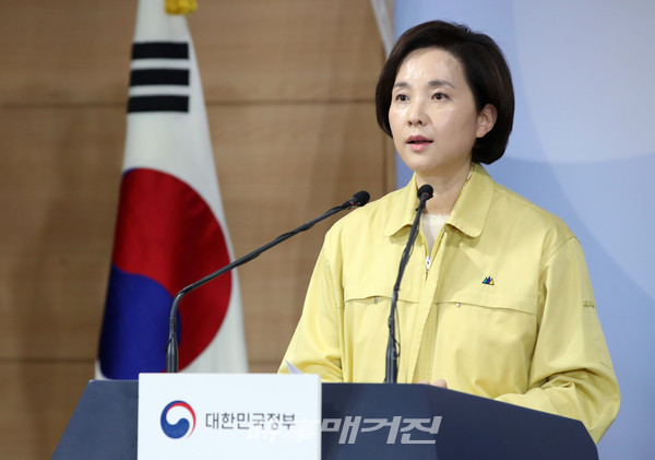유은혜 사회부총리 겸 교육부 장관(사진_시사매거진)