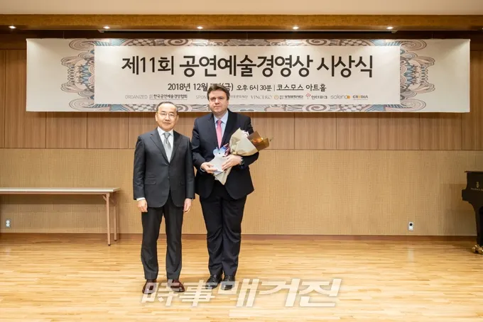 기념촬영 포즈를 취하고 있는 이창주 회장(한국공연예술경영협회, 빈체로 대표)과 (재)통영국제음악재단(대표 플로리안 리임) (사진=강창호 기자)