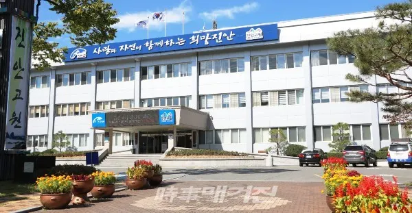 사진출처 - 진안군청 [자료제공]
