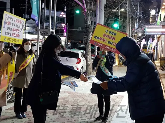 연말연시를 맞아 시민들에게 리플릿을 전달하며 음주운전예방 홍보를 전하고 있다. (사진_창원시청)