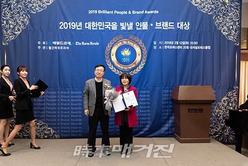 강정희 미용명장(사진_익산시)
