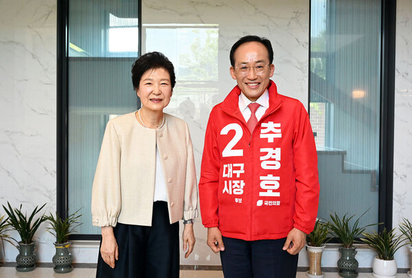 추경호 국민의힘 대구시장 후보가 지난 4일 대구 달성군 유가읍 박근혜 전 대통령 사저에서 박 전 대통령을 예방했다.(사진_추경호 후보 캠프)