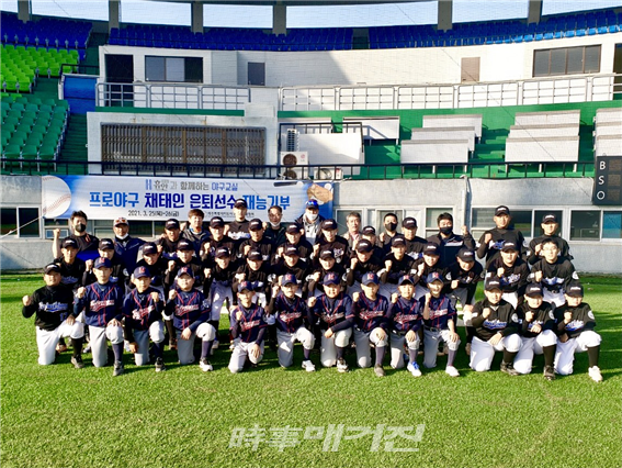 채태인선수와 함께하는 재능기부 야구교실(제주도체육회_제공)