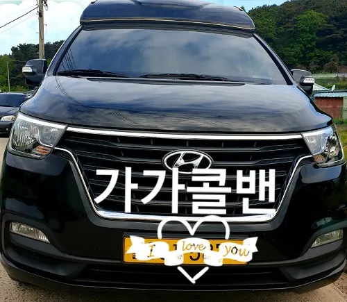 (출처=가가콜밴)