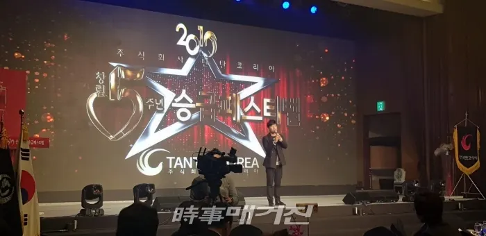 이형동 mc