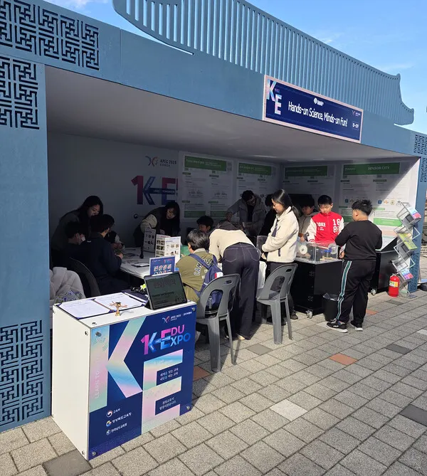 'APEC 2025 K-EDU EXPO' 과학체험 부스.(사진_국립대구관학관)