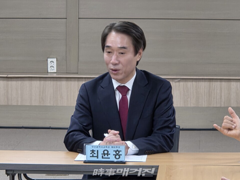 13일 오후 2시 최윤홍 부산교육감 예비후보가 부산 특수교육 전면 개편과 장애학생 맞춤형 지원 구상을 밝히고 있는 모습.(사진_한창기 선임기자)