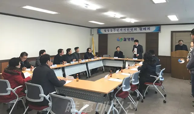 월영동 주민자치위원회 월례회에서 김진우 동장이 감사인사말을 하고 있다. (사진:마산합포구청)