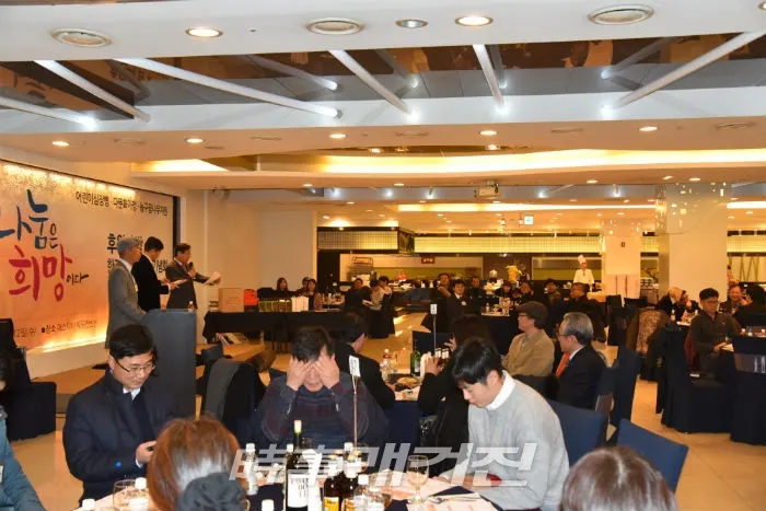 한기범희망나눔의 ‘후원의 밤 및 한기범회장 출판기념회’ 모습 <사진=홍승표 기자>