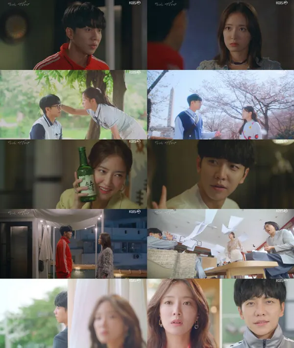 사진=KBS2