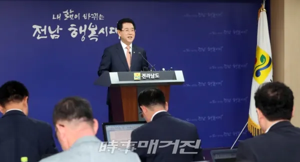 (사진_전남도청)