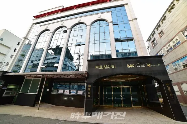 MK물마루 광주 수원지