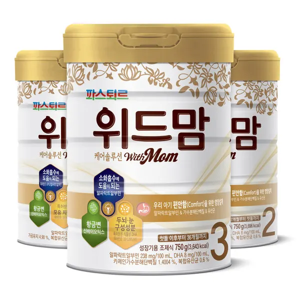 위드맘 케어솔루션