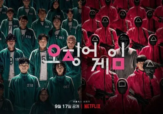 오징어게임(출처=넷플릭스 제공)