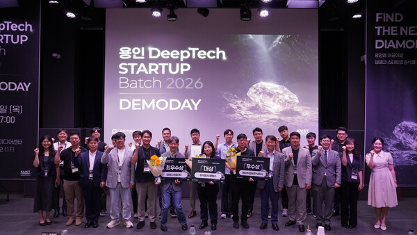 용인시산업진흥원과 카이스트청년창업투자지주(주)가 공동 개최한 '용인 DeepTech STARTUP Batch 2026 데모데이'가 30일 용인특례시 미디어센터에서 성황리에 마무리됐다. (사진_용인특례시)