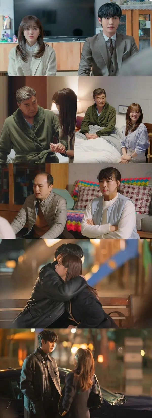 '사내맞선' (사진=SBS)