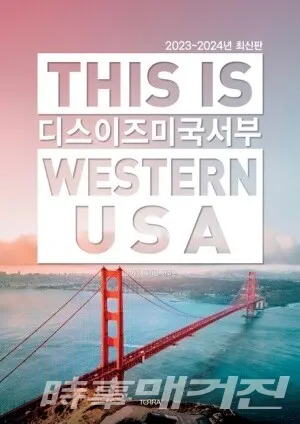 저자 제이민, 민고은 | 출판사 테라