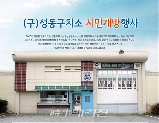 (자료제공_서울시)
