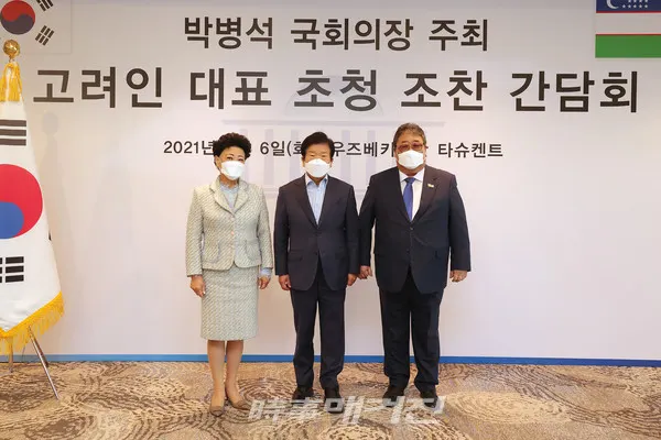 박병석 국회의장이 타슈켄트의 한 호텔에서 고려인 동포 대표와의 조찬에서 기념사진을 촬영하고 있다.(사진_국회)
