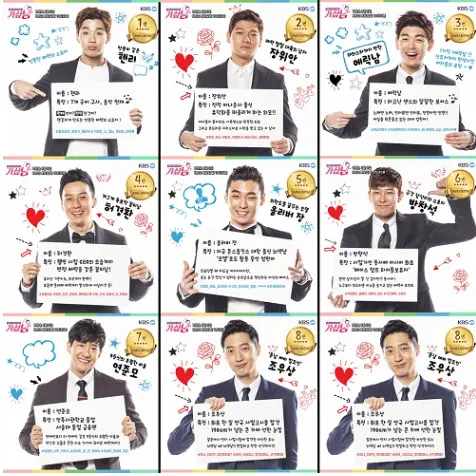 ▲ 사진 l KBS