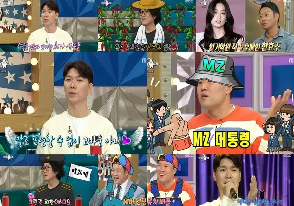 박수홍 와이프 김다예 씨 향한 찐사랑, 양치승·꽈추형·김용명 동행(사진=MBC)