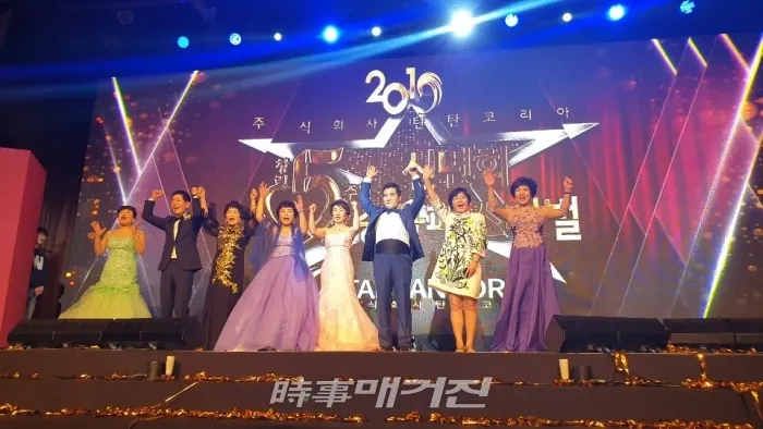 탄탄코리아 이환석 대표와 승급자들의 만세삼창