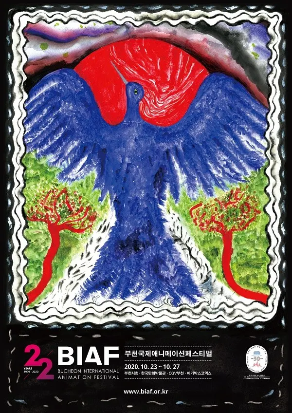 제22회 부천국제애니메이션페스티벌 공식 포스터 (사진_BIAF2020)
