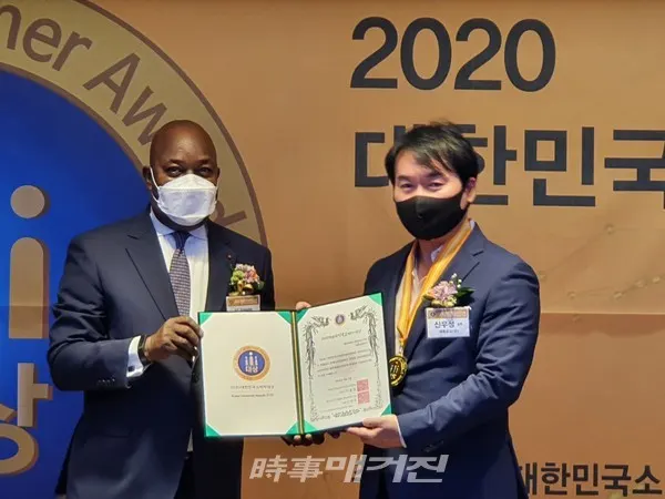 사진_2020 대한민국소비자 대상 글로벌컴퍼니부문-세종공업[주]수상. 왼쪽 주한 코트디부이르 대사 오른쪽 세종공업[주] 신우성 상무
