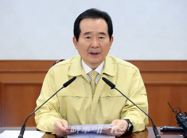 정세균 국무총리(사진_시사매거진)