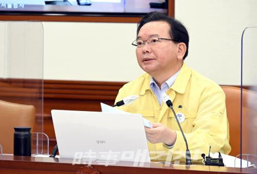 김부겸 국무총리