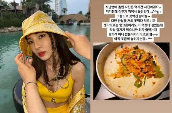 산다라 박 인스타그램